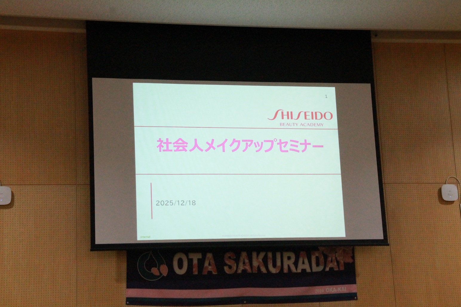 社会人メイクIMG_1120 - コピー.JPG